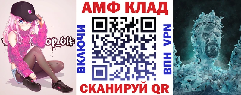 ОМГ ОМГ ссылки Гатчина Амфетамин VHQ
