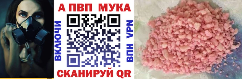 KRAKEN зеркало  маркетплейс наркотические препараты  Alfa_PVP СК  Гатчина 