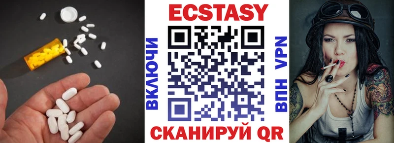 Ecstasy MDMA  где продают   ссылка на мегу маркетплейс  Гатчина 