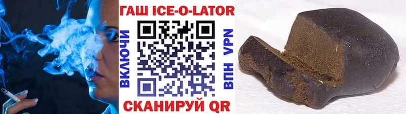 ГАШИШ индика сатива  Гатчина 