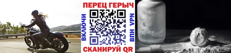 Героин белый  Гатчина 