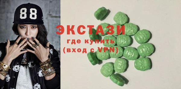 2c-b Арсеньев
