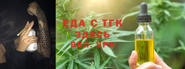 стаф Балабаново