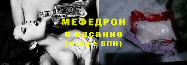 стаф Балабаново