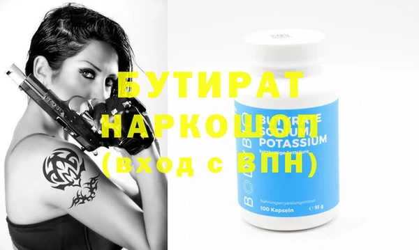 стаф Балабаново