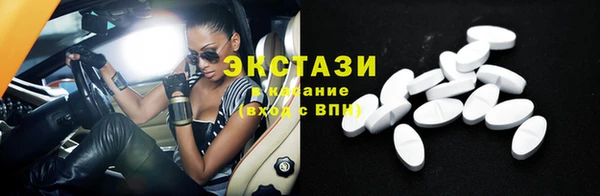 MESCALINE Покачи