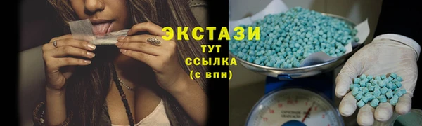 стаф Балабаново