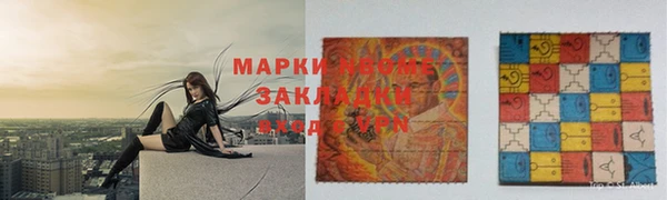 мдпв Балахна
