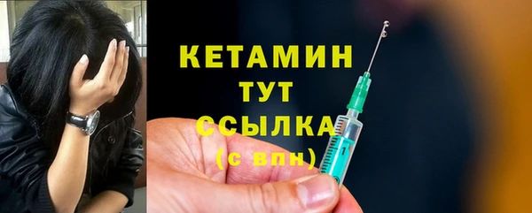 стаф Балабаново