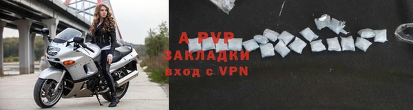 стаф Балабаново