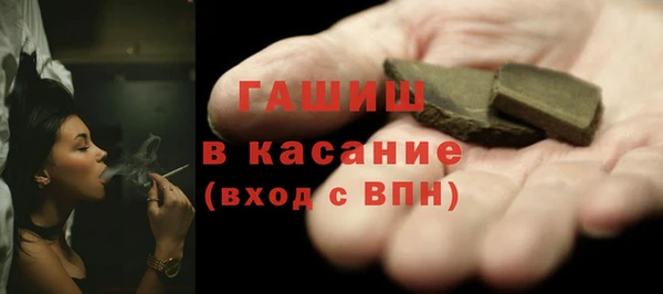 стаф Балабаново
