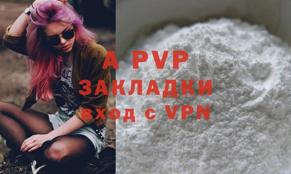 альфа пвп Баксан