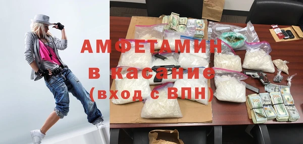 бошки Армянск