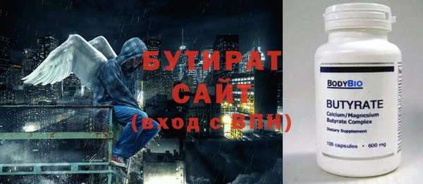 стаф Балабаново