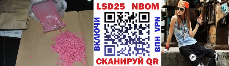 LSD-25 экстази кислота  blacksprut tor  Гатчина 
