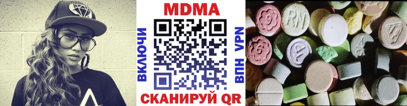 МДМА кристаллы купить наркотики цена Гатчина
