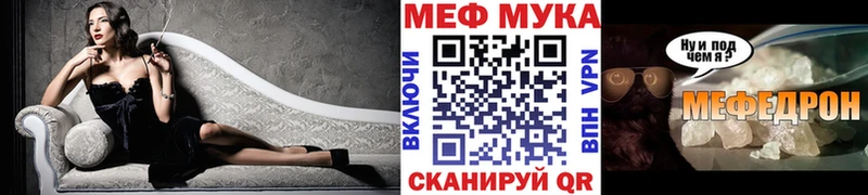 Меф кристаллы Гатчина