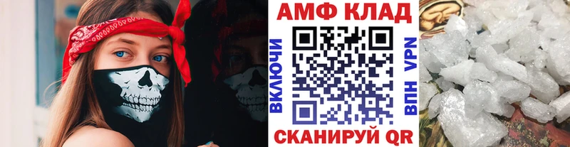Первитин пудра  Гатчина 